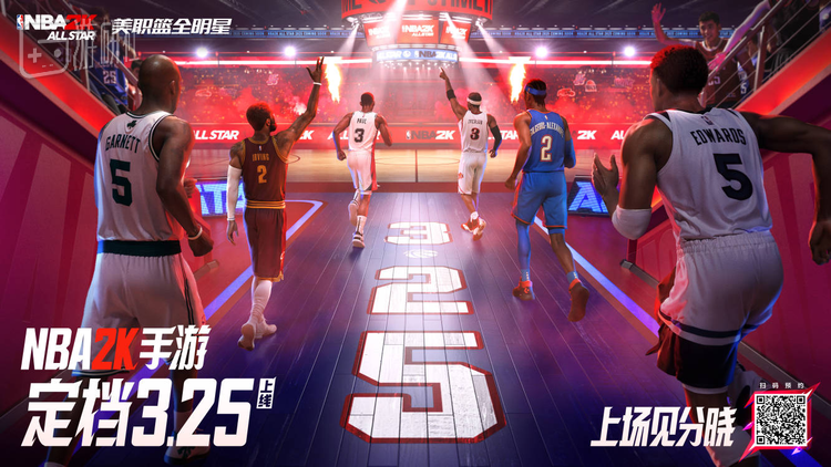 NBA2K手游定档3月25日，2月先遣测试即将开启
