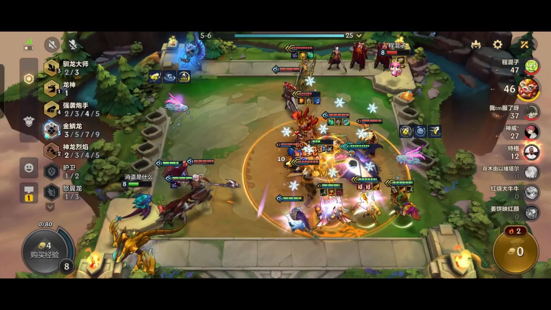 冷门阵容:弹射符文强袭炮手