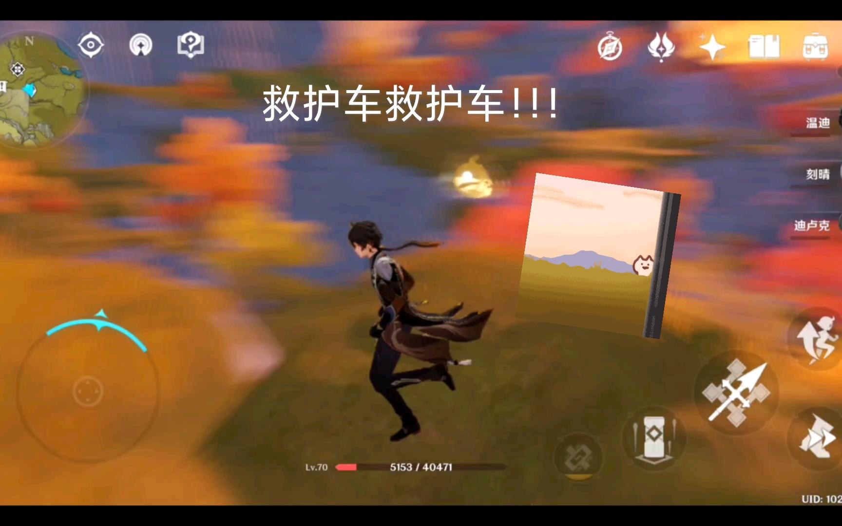 原神最新最好用的回血方法4w血的钟离也能一口气回满