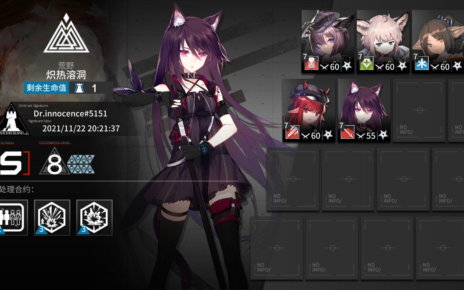 【明日方舟】11.22炽热溶洞等级8带每日任务低配攻略