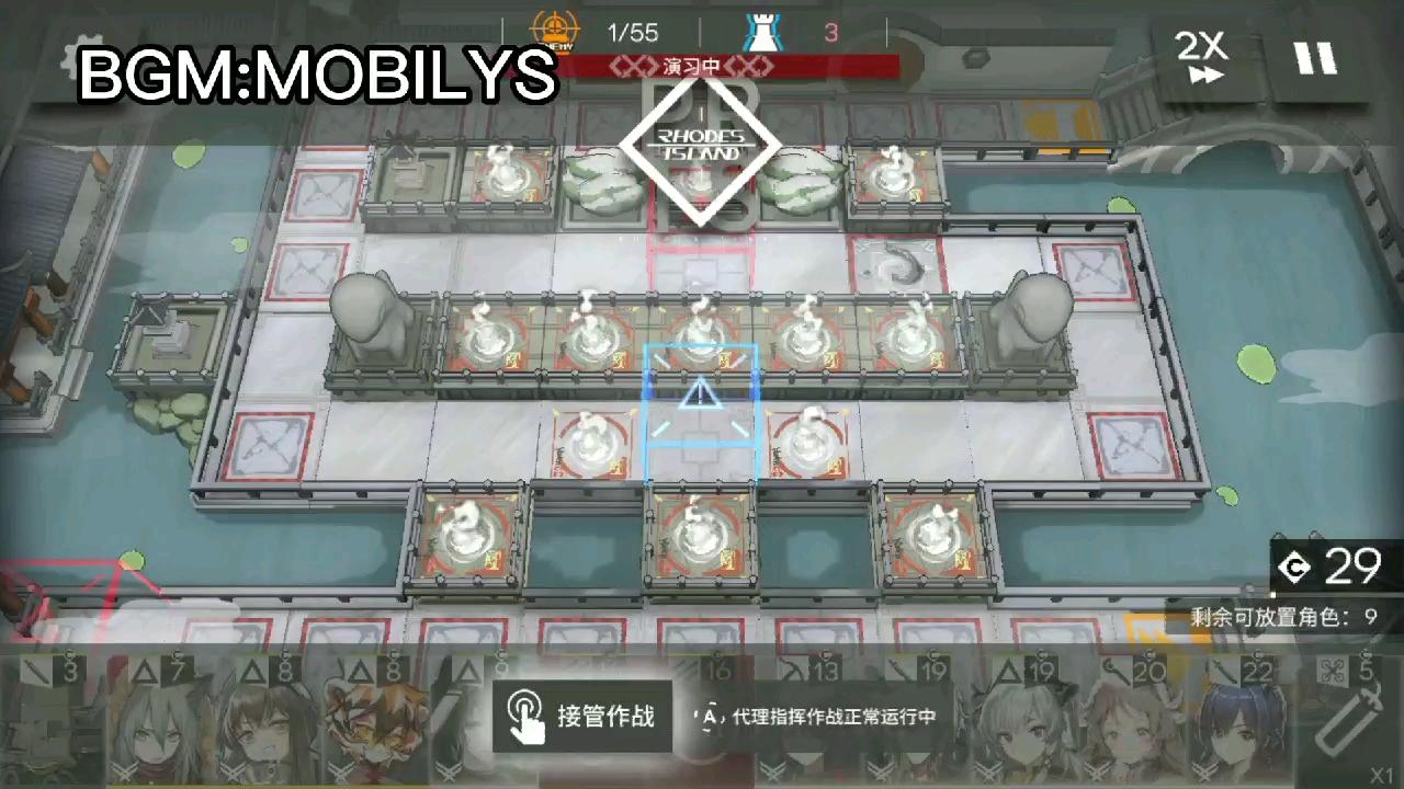 【明日方舟】《不是高配的垃圾们也想自忍WR－EX－8》