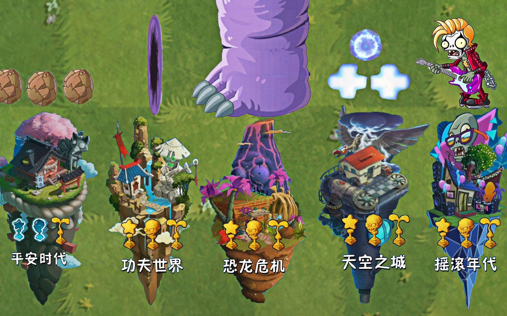 植物大战僵尸：神秘世界的特殊字幕提示