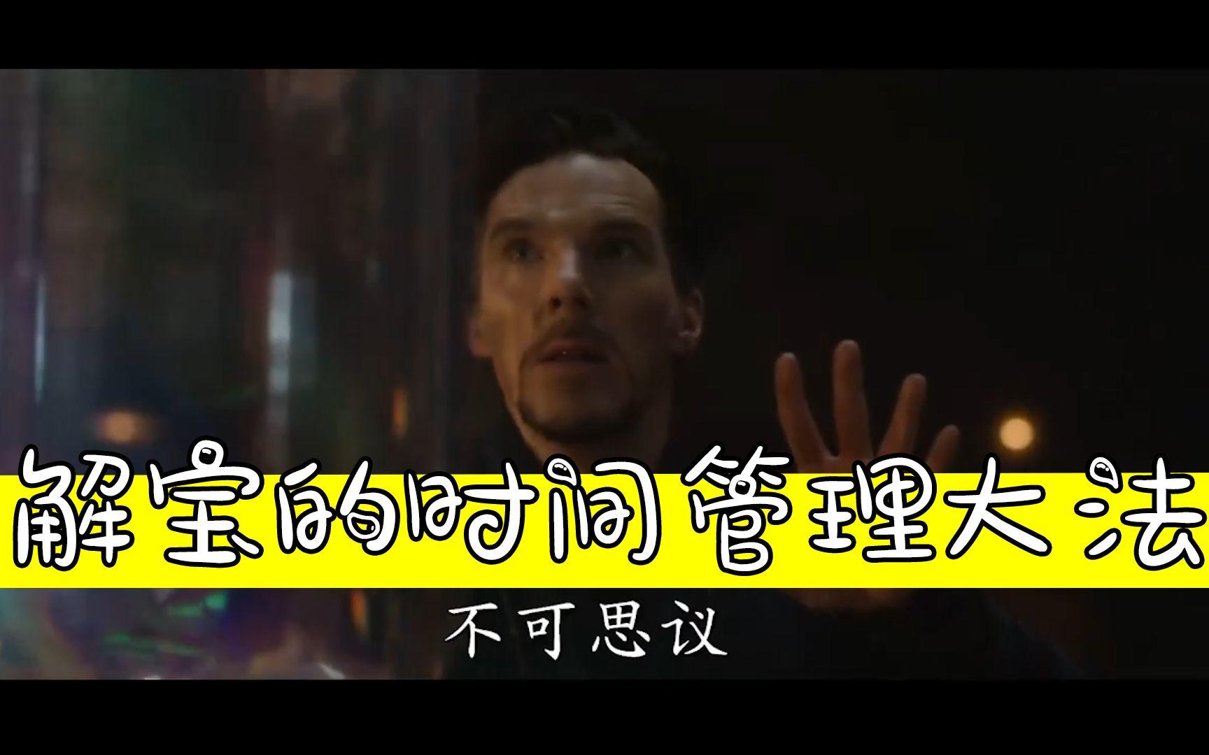 【解神者】萌新必看！如何获得加速卡？教你成为时间管理大师！