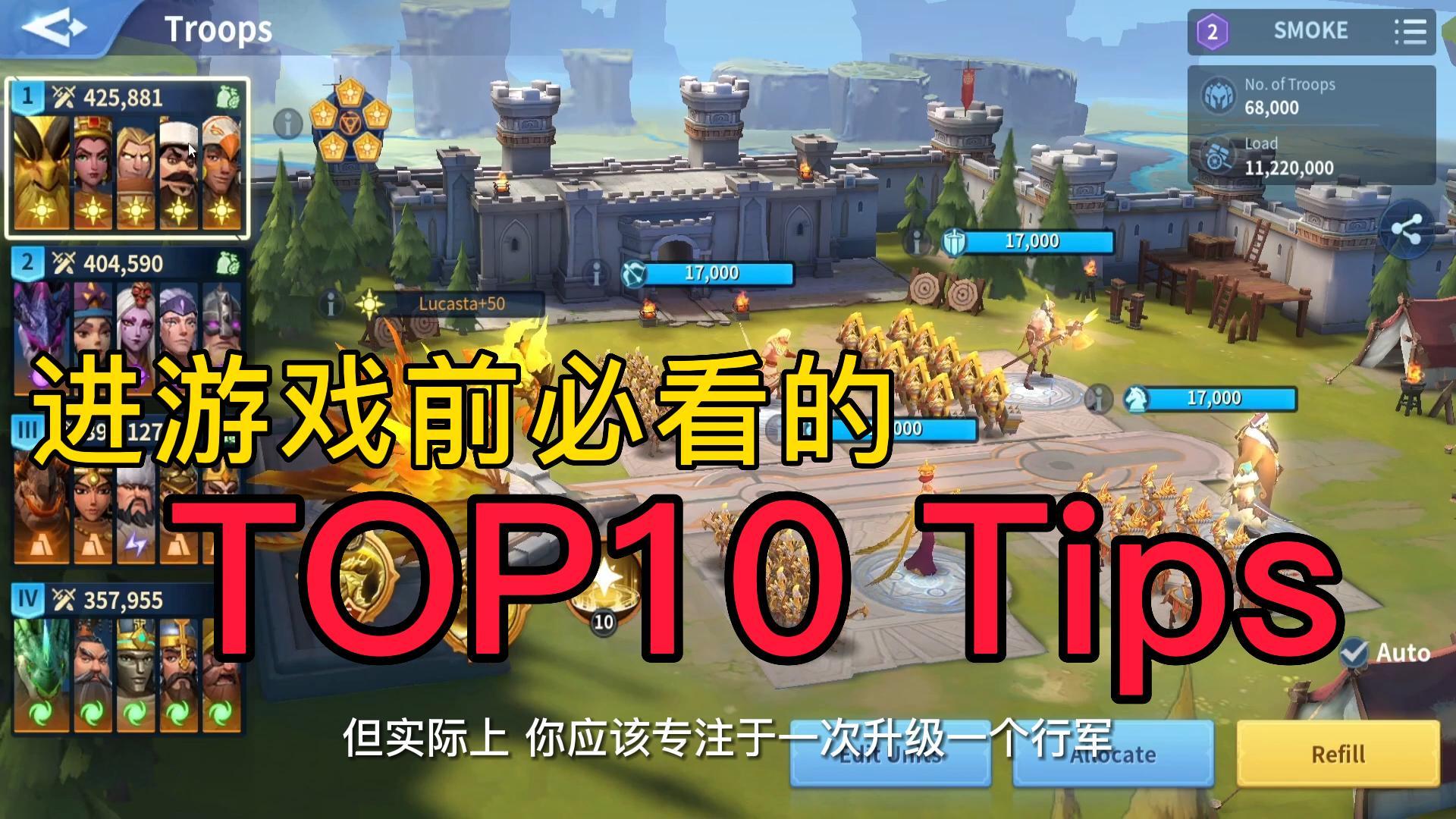 新手入坑前必看的10个重要Tips贴士