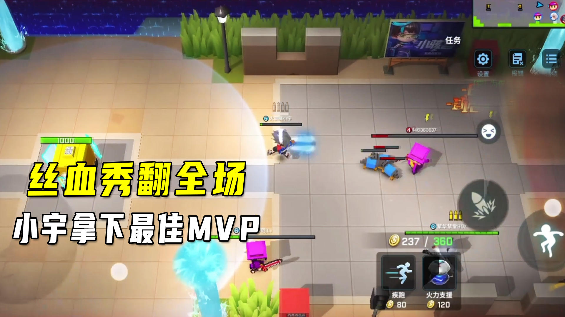 逃跑吧少年：命石者的锁定攻击很无解，小宇丝血秀翻全场拿下MV截图