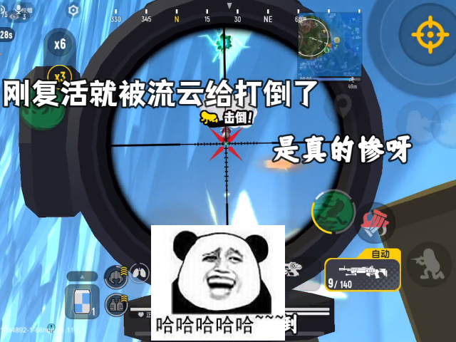 香肠派对：这个巴士确实太厉害了截图