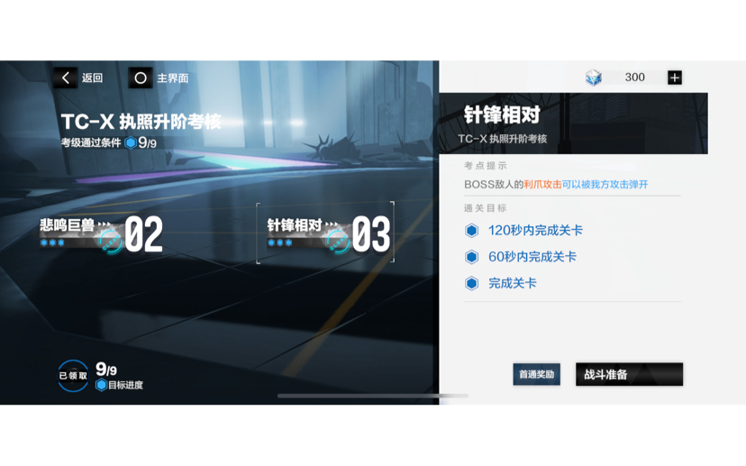 法奥斯评级母体这是给新手打的？