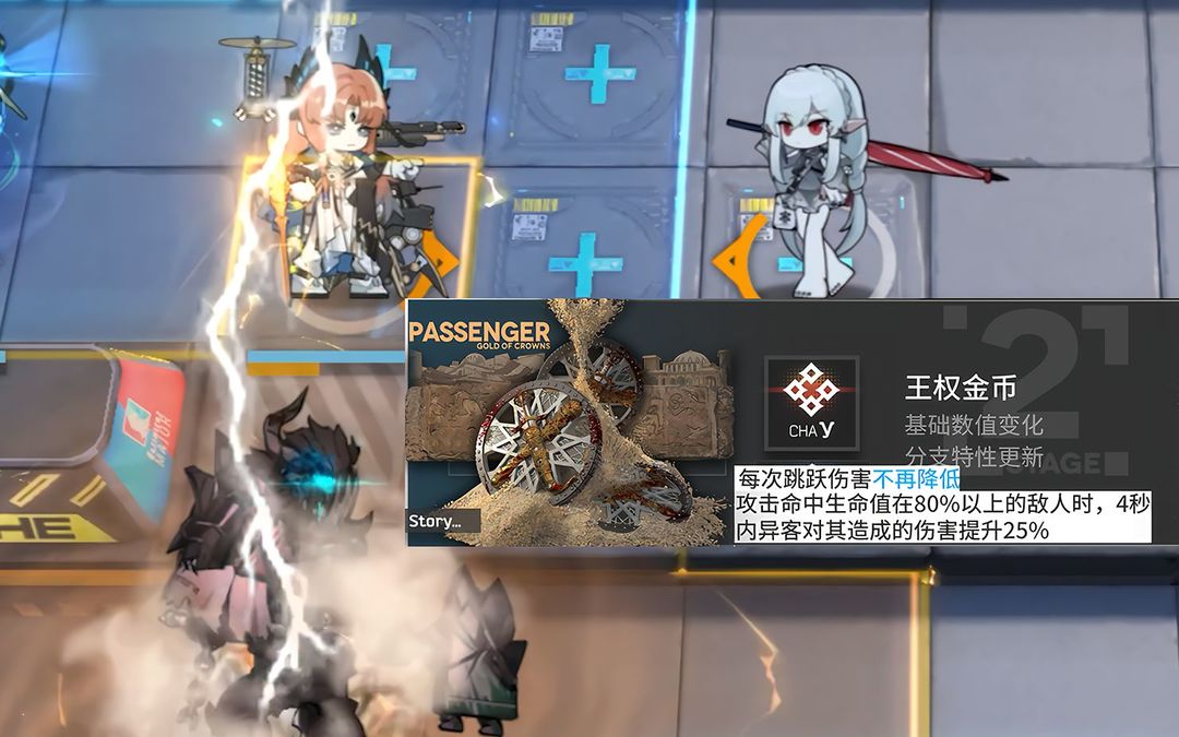 一分钟告诉你异客新模组强度如何,佩戴模组前后实战对比!【明日方舟】 - TapTap