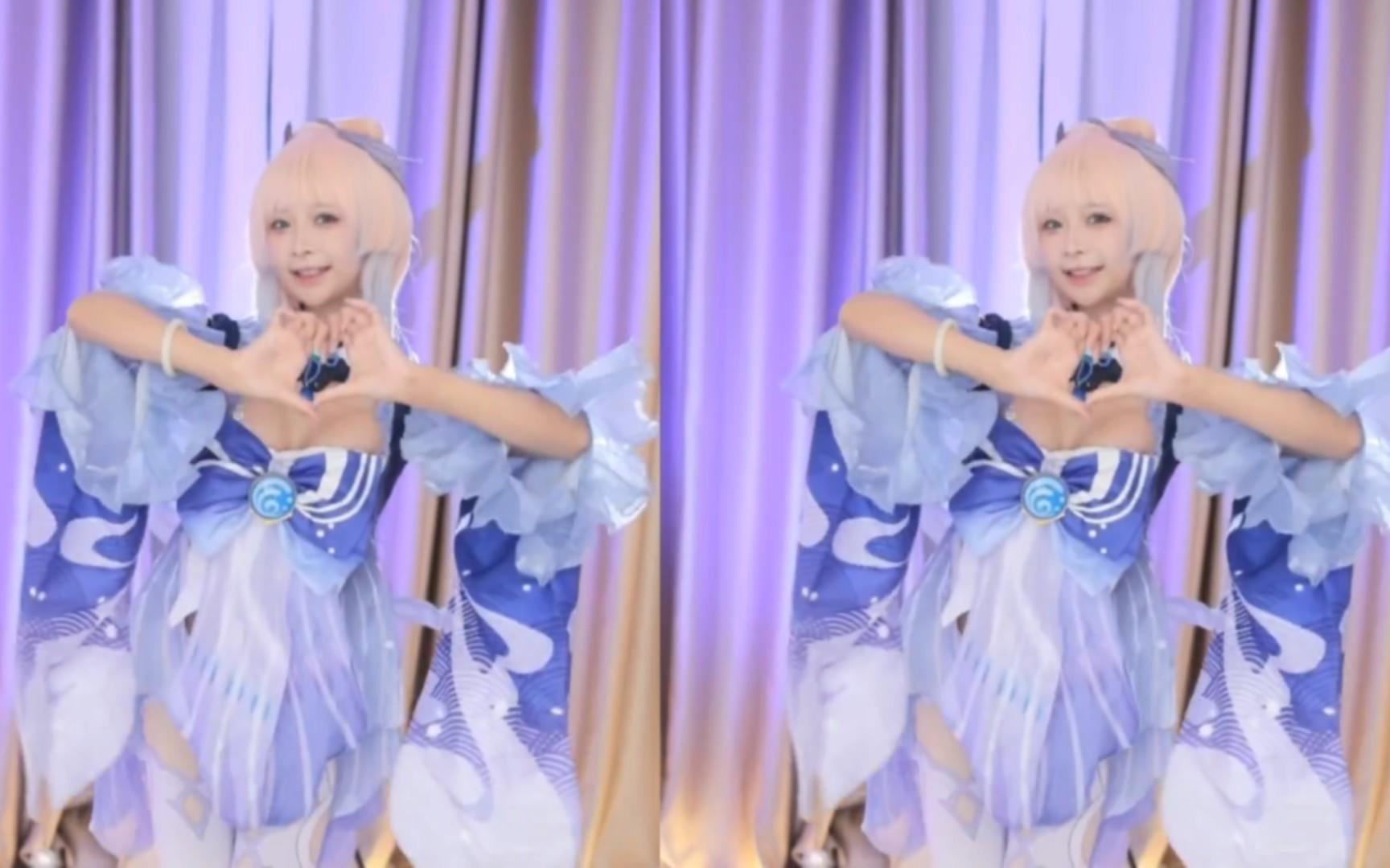 【鱼子酱】《爱你》 珊瑚宫心海版 直播跳舞录屏