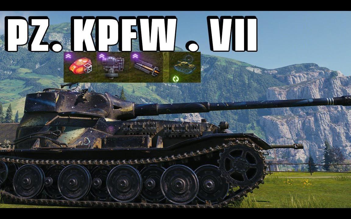 【1080P】坦克世界 / Pz. Kpfw . VII：死神山谷