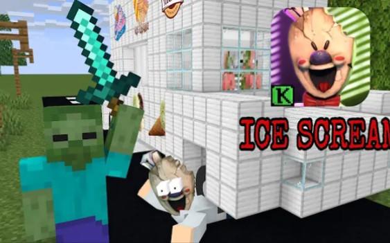 MC怪物学院动画丨Kill Ice Scream Challenge丨我的世界动画