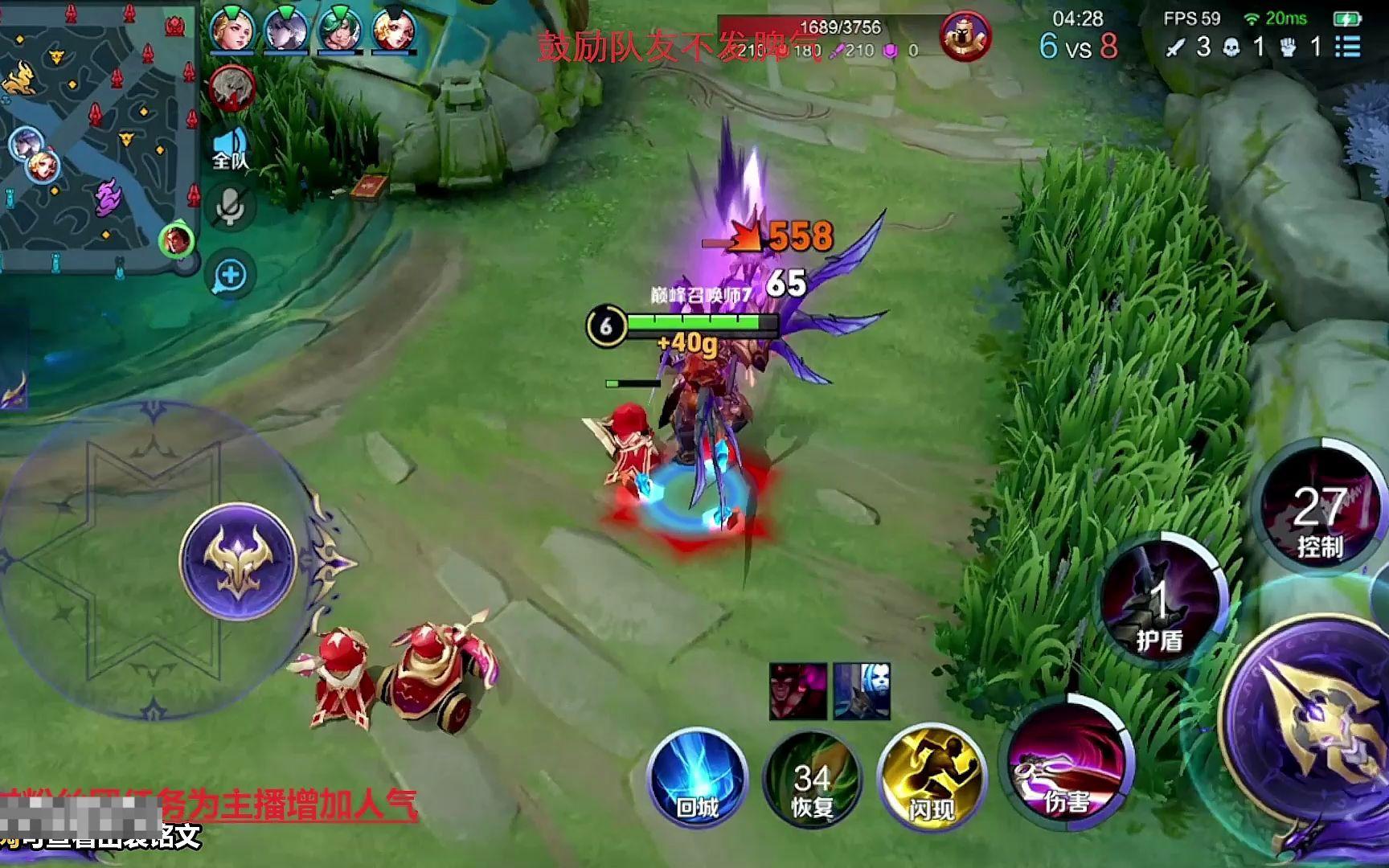 战神吕布对线李信，5次单杀截图