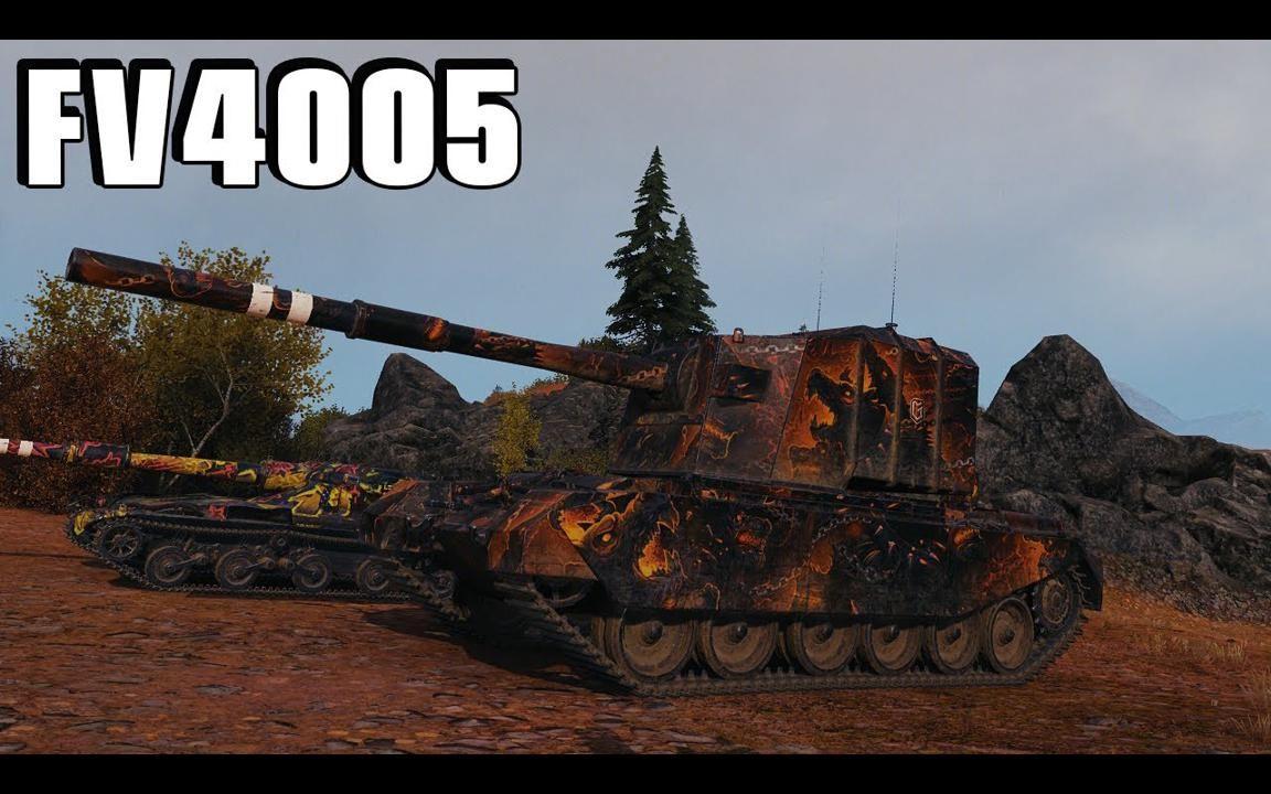 【1080P】坦克世界 / FV4005：自我满足