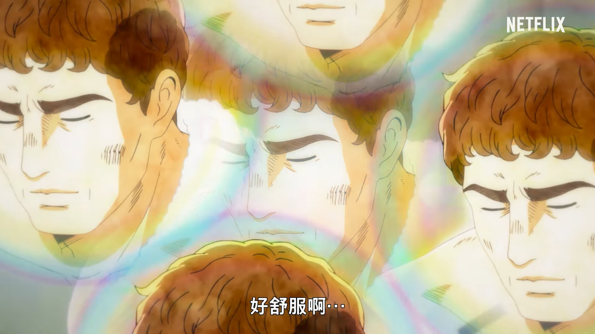 《新羅馬浴場》- 正式預告 -