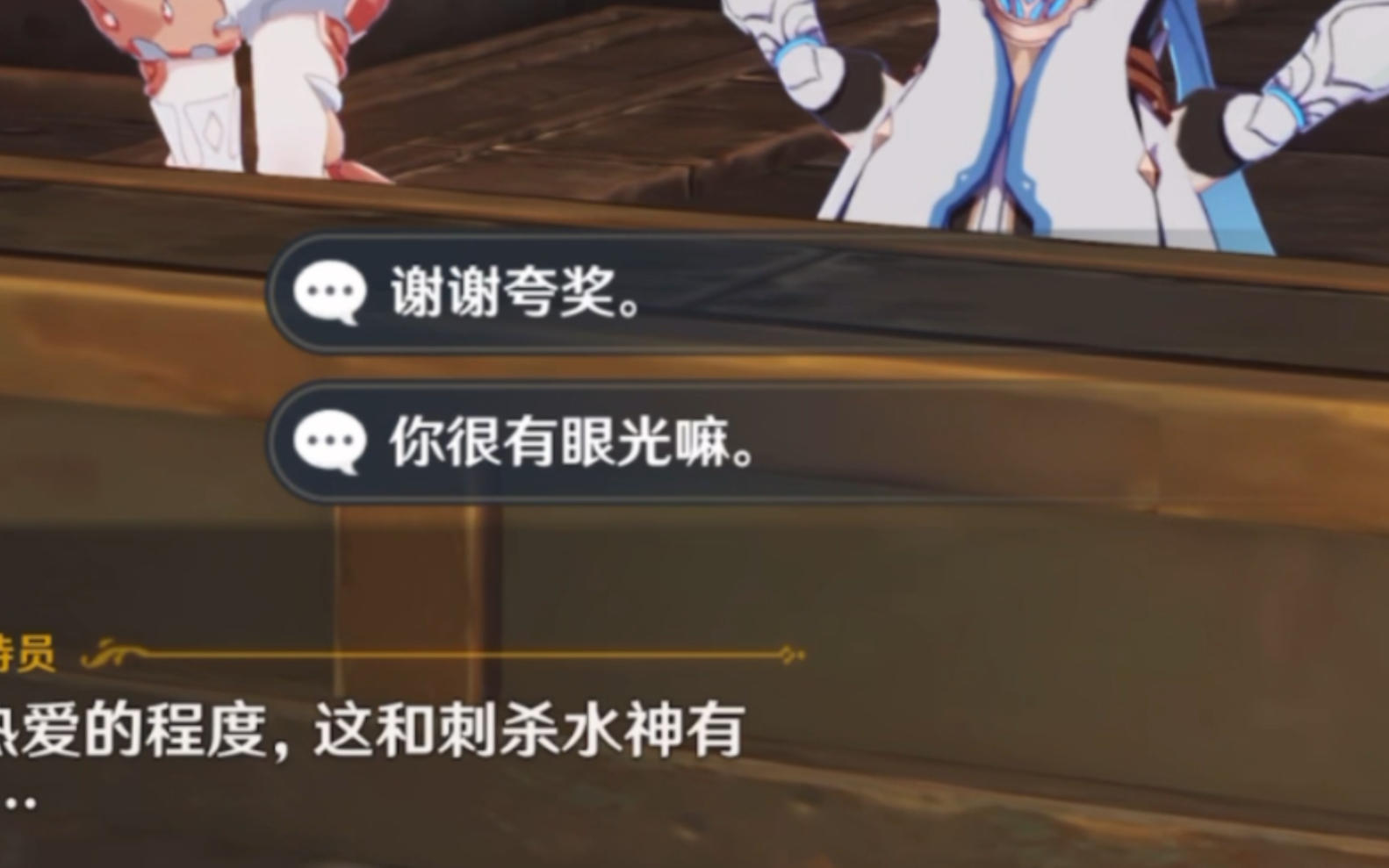 “和刺杀水神没区别”被罪名笑死了啊啊啊，沉浸式入狱！【原神4.1版本魔神任务新主线】