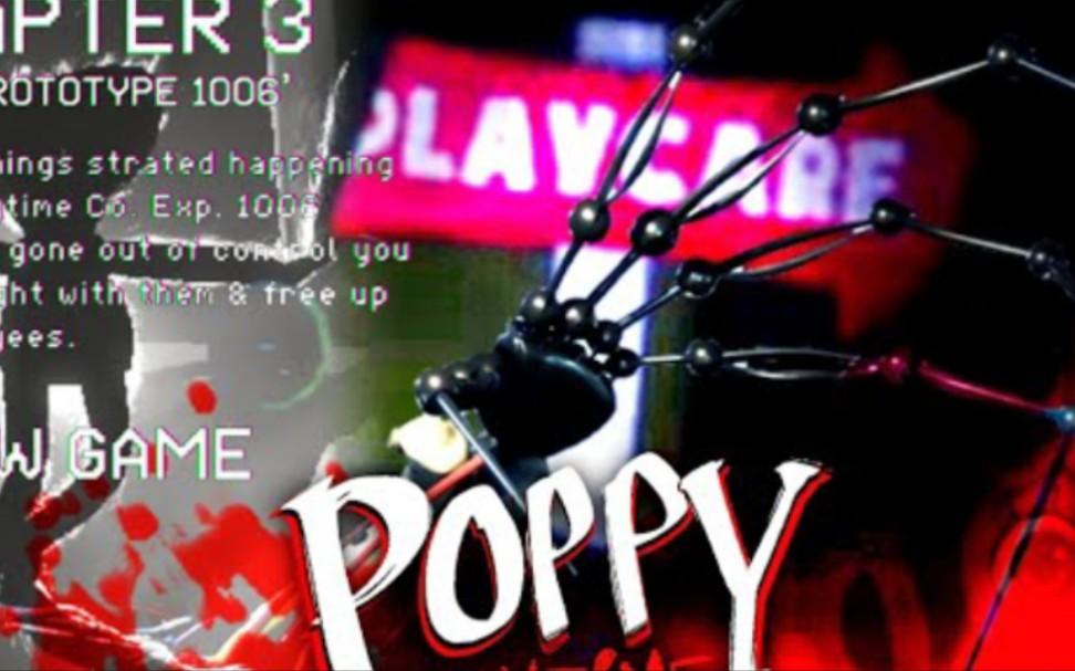 同人动画 Poppy playtime 第三章 预告片