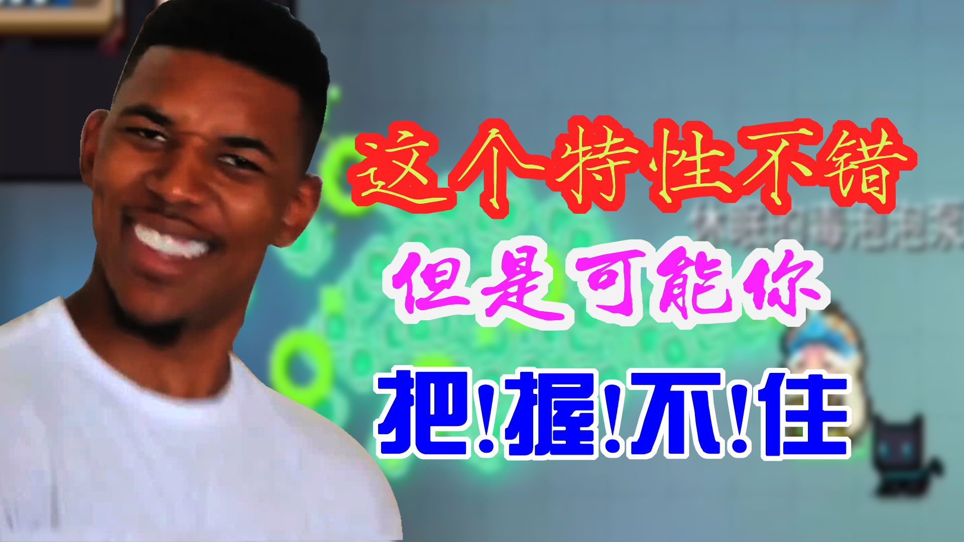 【元气骑士】最新版本‘特性’，但是你可能把握不住！