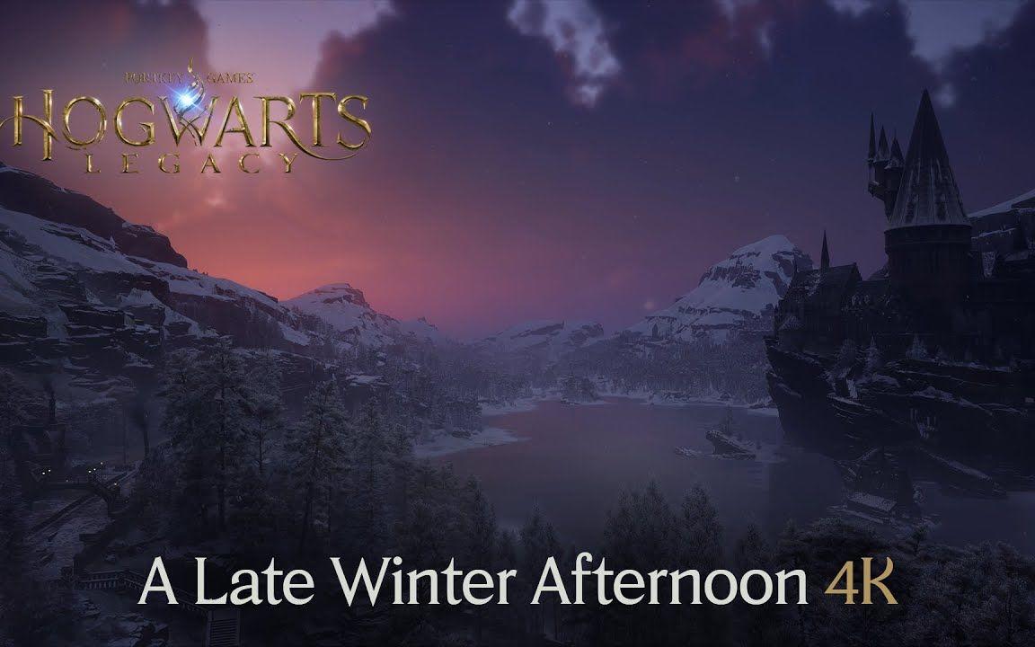 【4K】《霍格沃茨之遗》四季纯享系列：暮冬午后