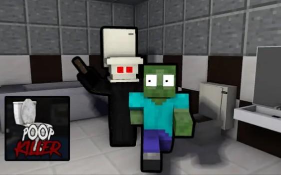 MC怪物学院动画丨Poop Killer Horror Challenge丨我的世界动画