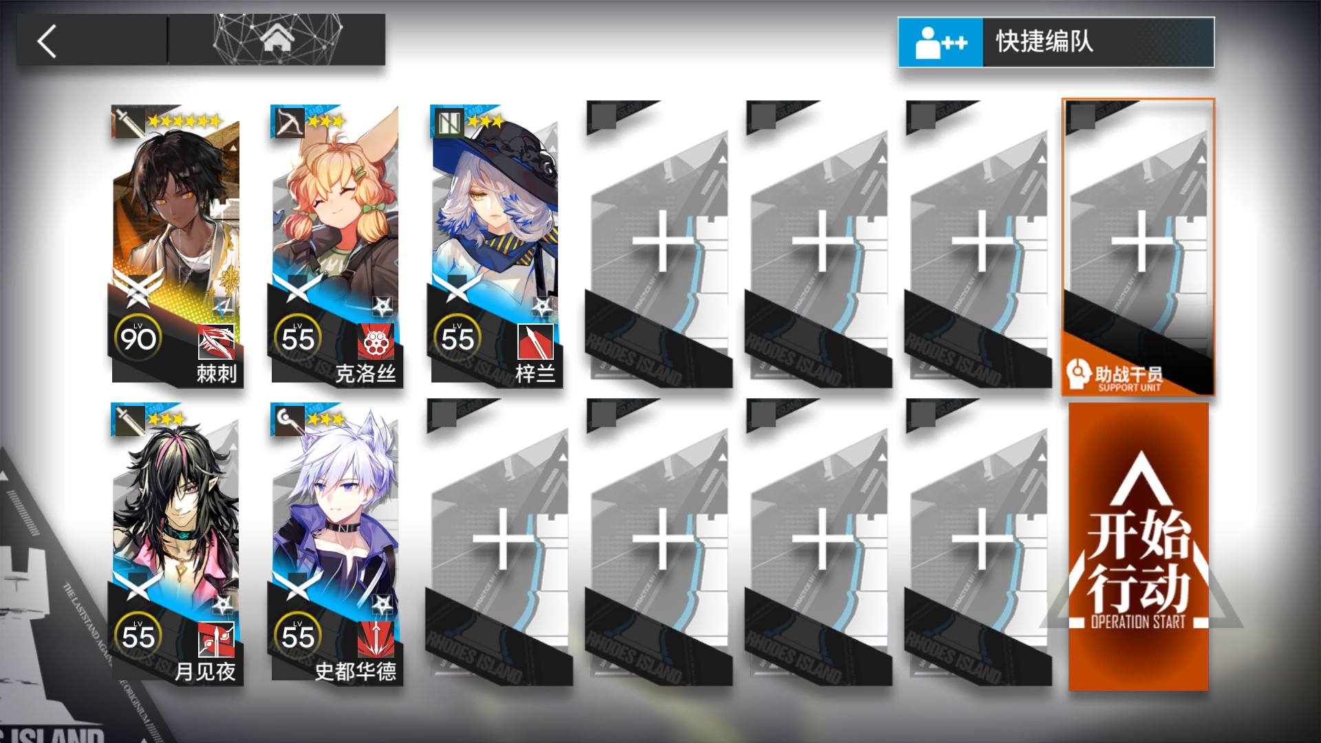 【11.25尚蜀山道】8级+挑战 棘刺单核 摆完挂机 简单好抄