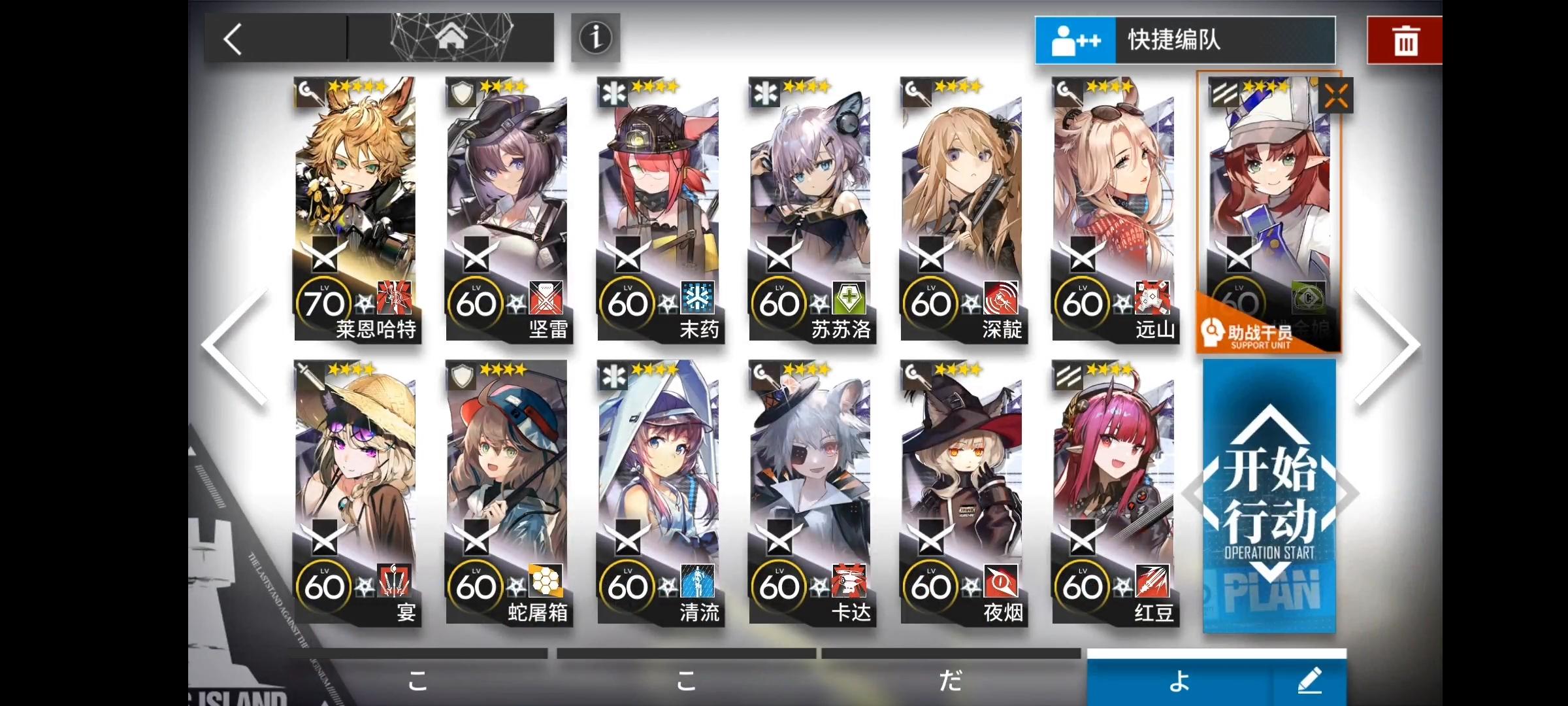 精一莱恩哈特单核低配H7-4