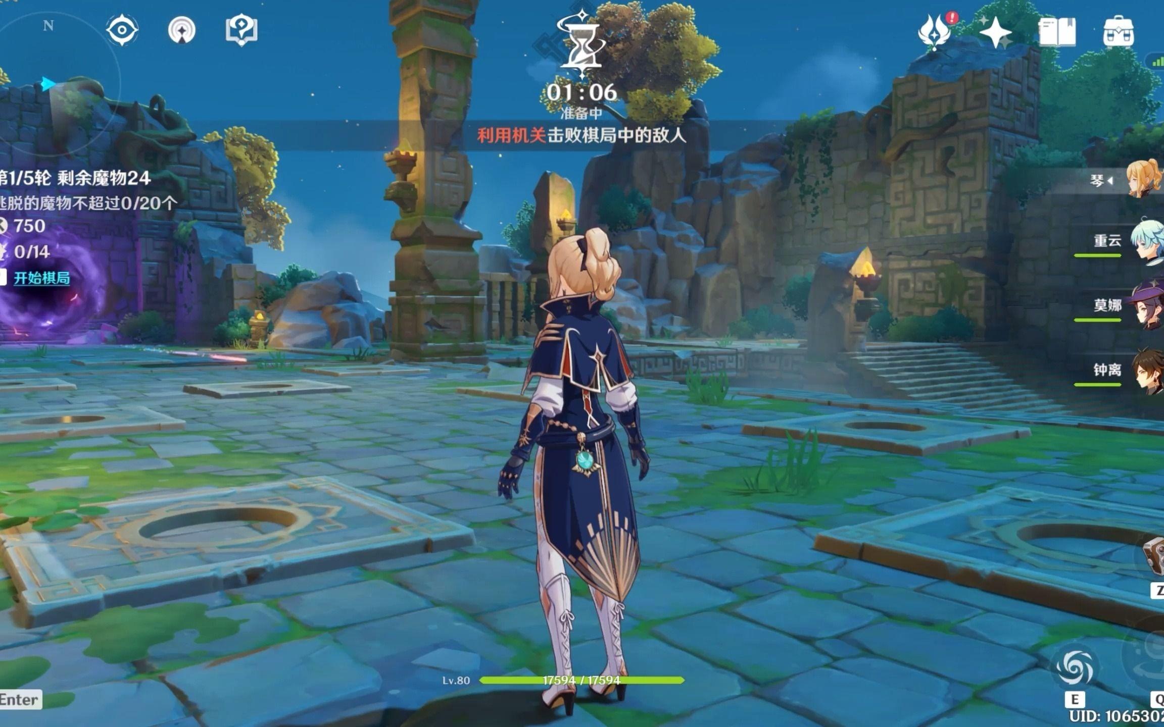 原神#机关棋谭#第四关