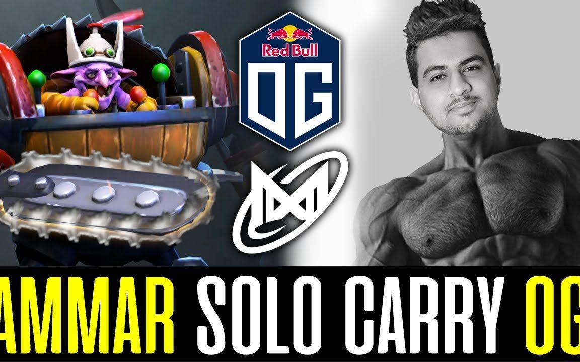 【利雅得大师赛】OG.ATF伐木机 第一视角   [OG vs NIGMA (POV)]