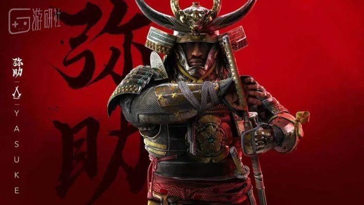 抵制黑人武士的日本玩家，真把《刺客信条》告到外务省了