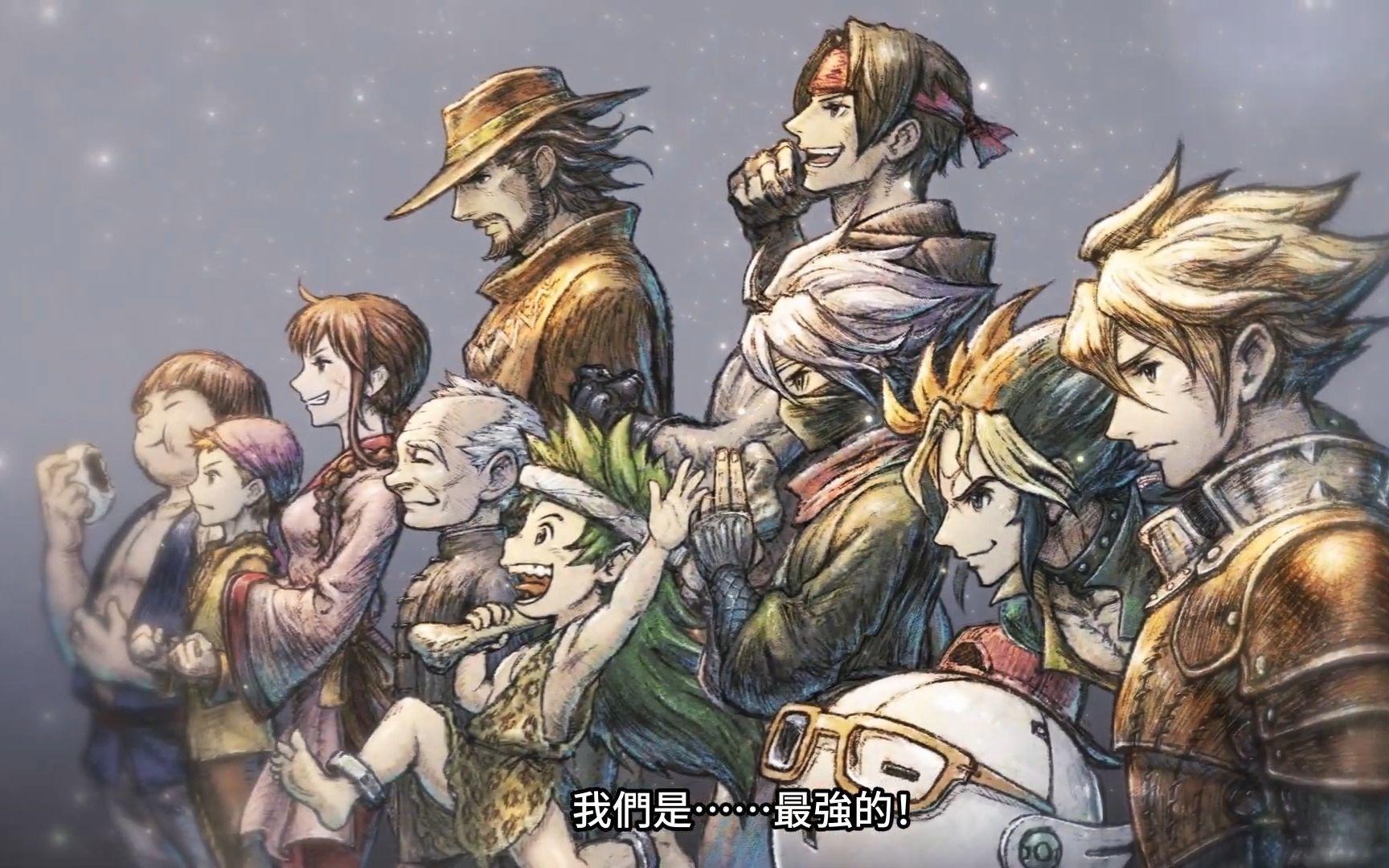 《时空勇士》登陆PS4/5、Steam平台宣传片