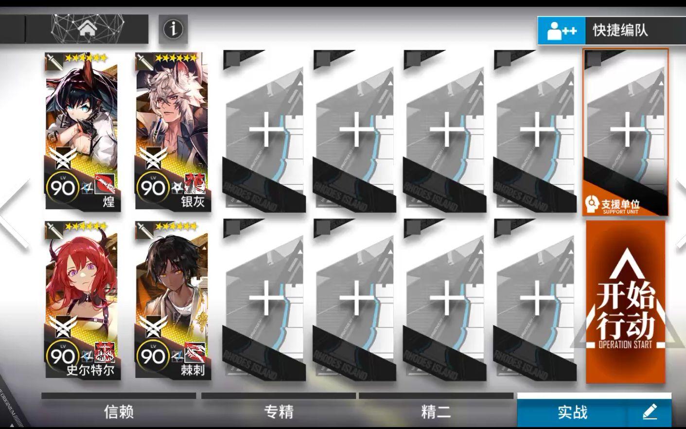 【四近卫OD-8】“进化的本质”