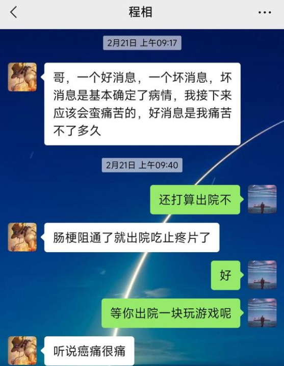 好兄弟死后，我收到他送的《黑神话：悟空》