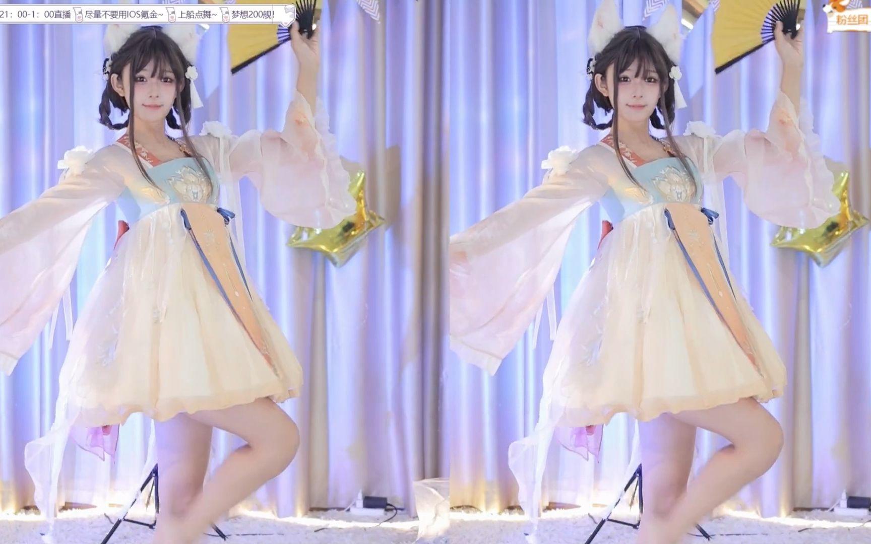 【鱼子酱】《寄明月》国风连衣裙套装 直播跳舞录屏