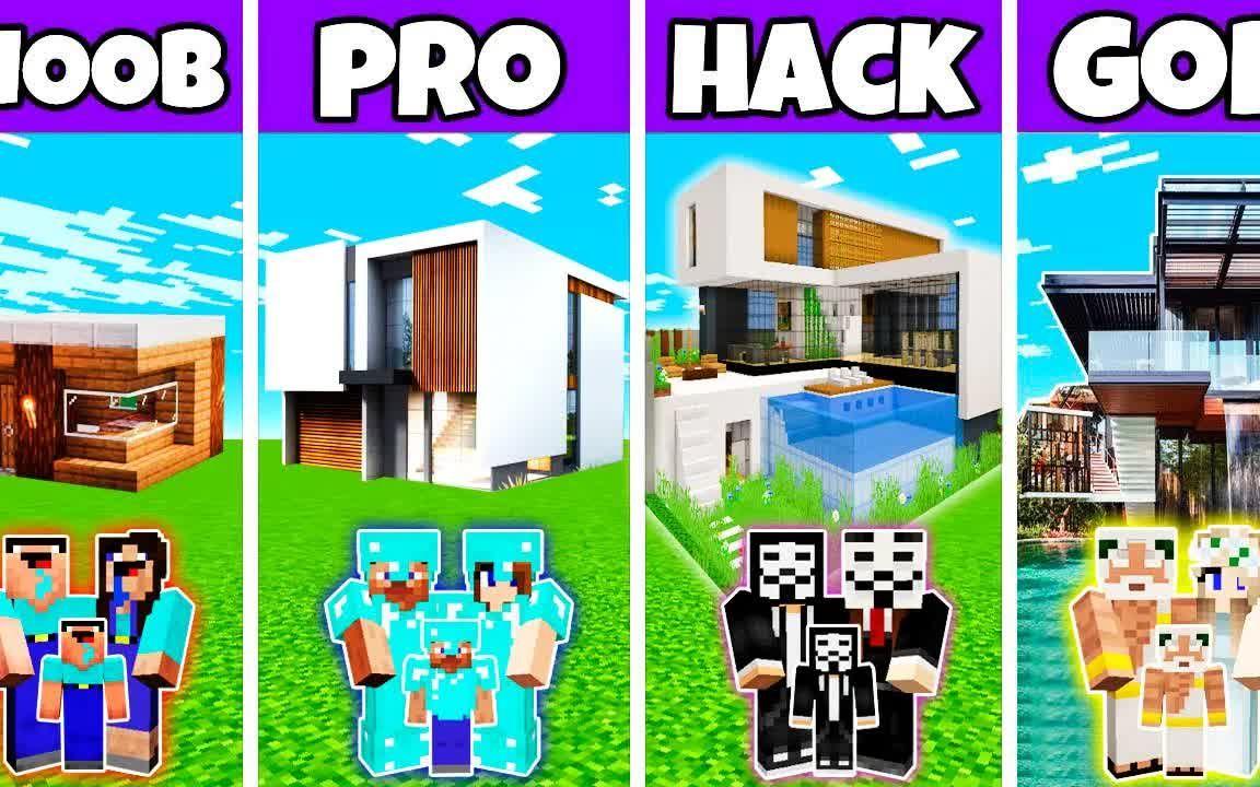 【搬运】Minecraft：便捷的漂亮的现代房屋建造挑战--新手vs专业人员vs黑客vs上帝 by Noobas - Minecraft