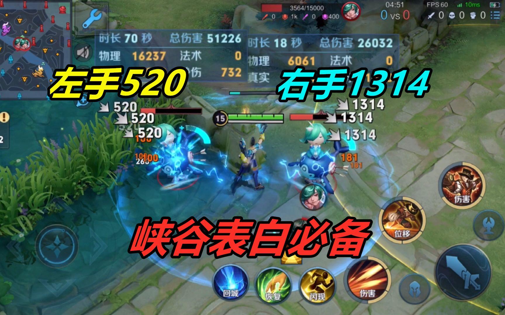 小杨揭秘301：峡谷里如何表白？左手520右手1314，关键在于剪辑