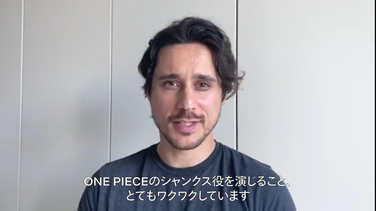 「ONE PIECE」新キャスト解禁！