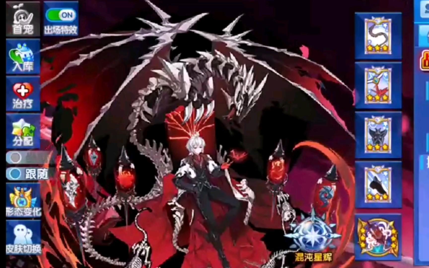 小璃：奥拉星满战双专属厄瑞玻斯pvp详细实战评测。