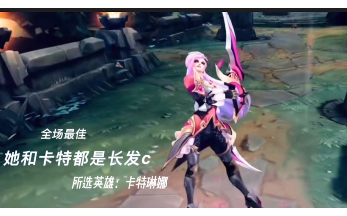 lol手游卡特琳娜死血反杀截图