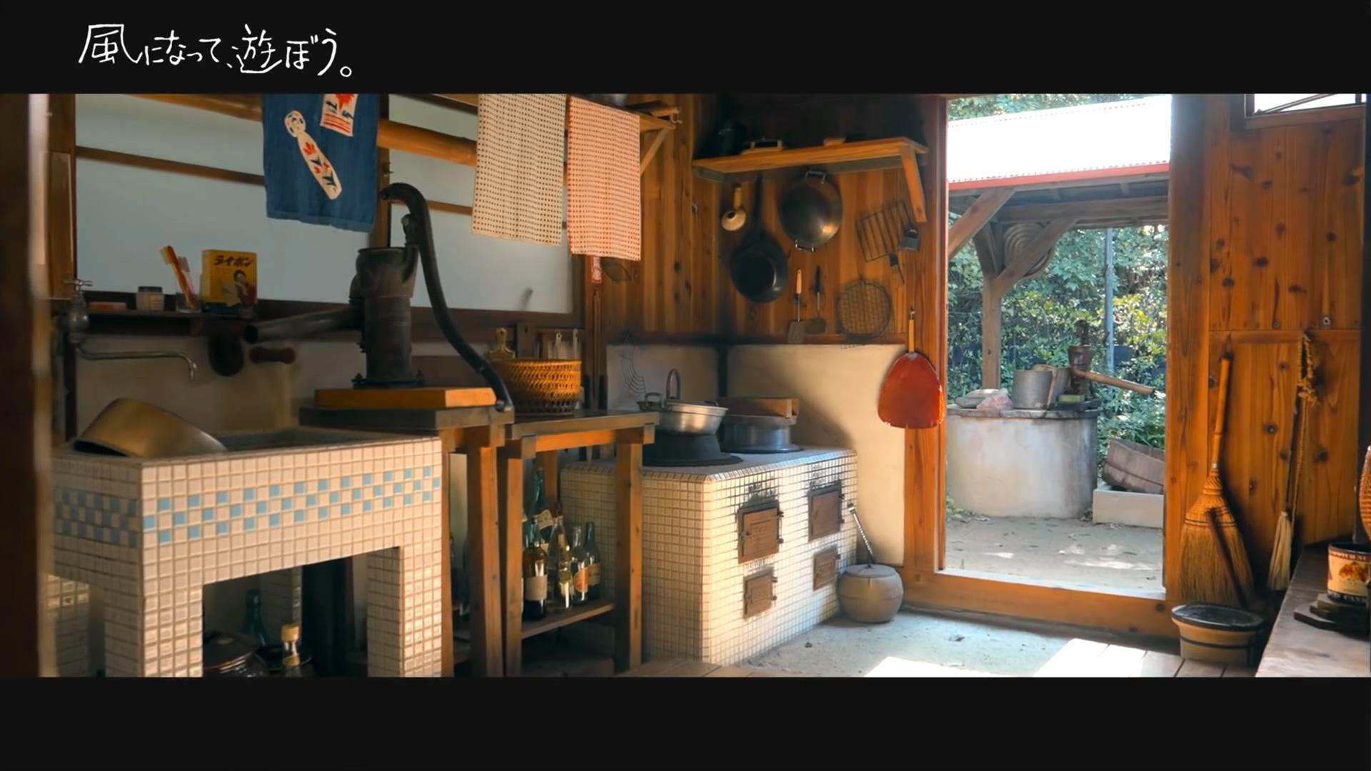 風になって、遊ぼう。～ジブリパークのある愛知～