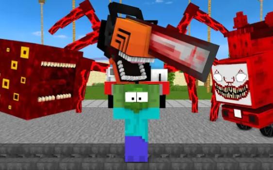 MC怪物学院动画丨电锯人火车 VS 火车学校2 | 忍者学校丨我的世界动画