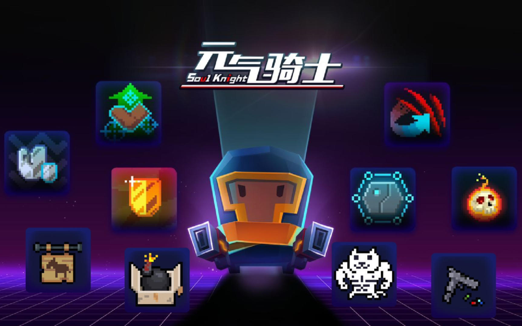 【季风】【元气骑士】暑期版本，新天赋与新因子