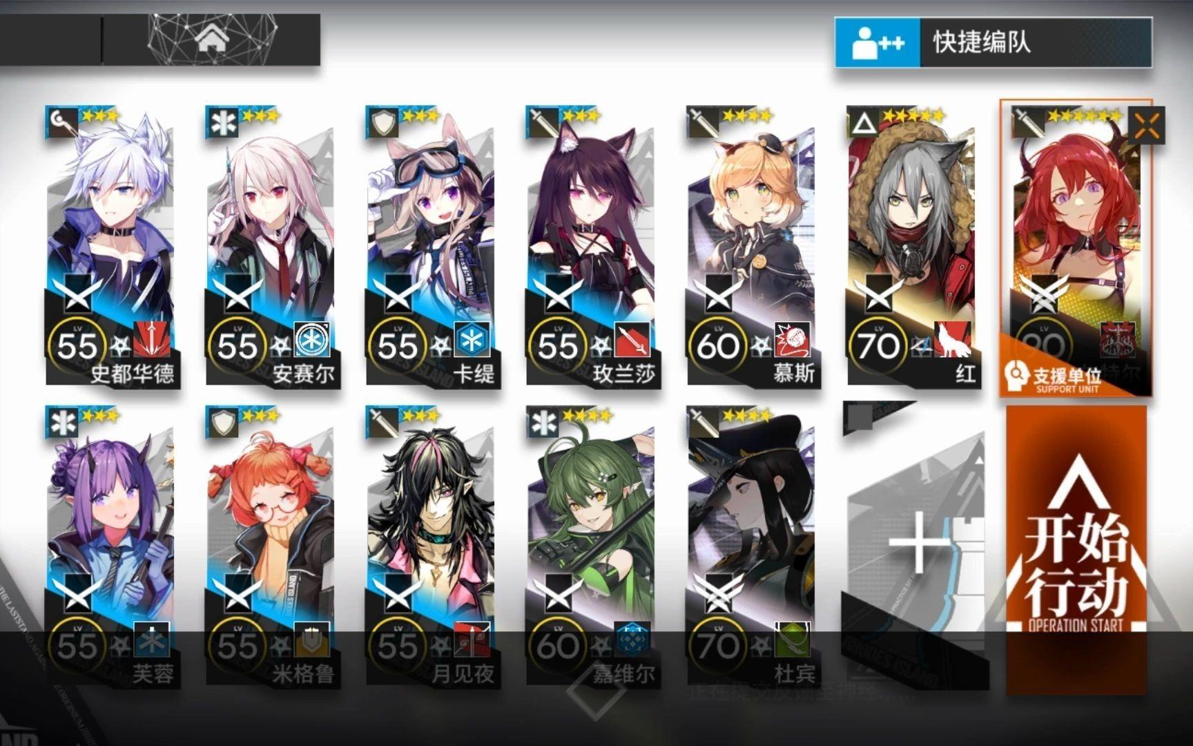 【明日方舟】3级锋盔＆boss挑战任务单核低配攻略