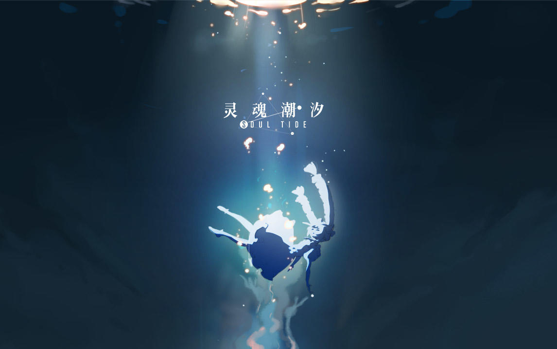 【福利】芙丽希娅 全新角色pv正式上线