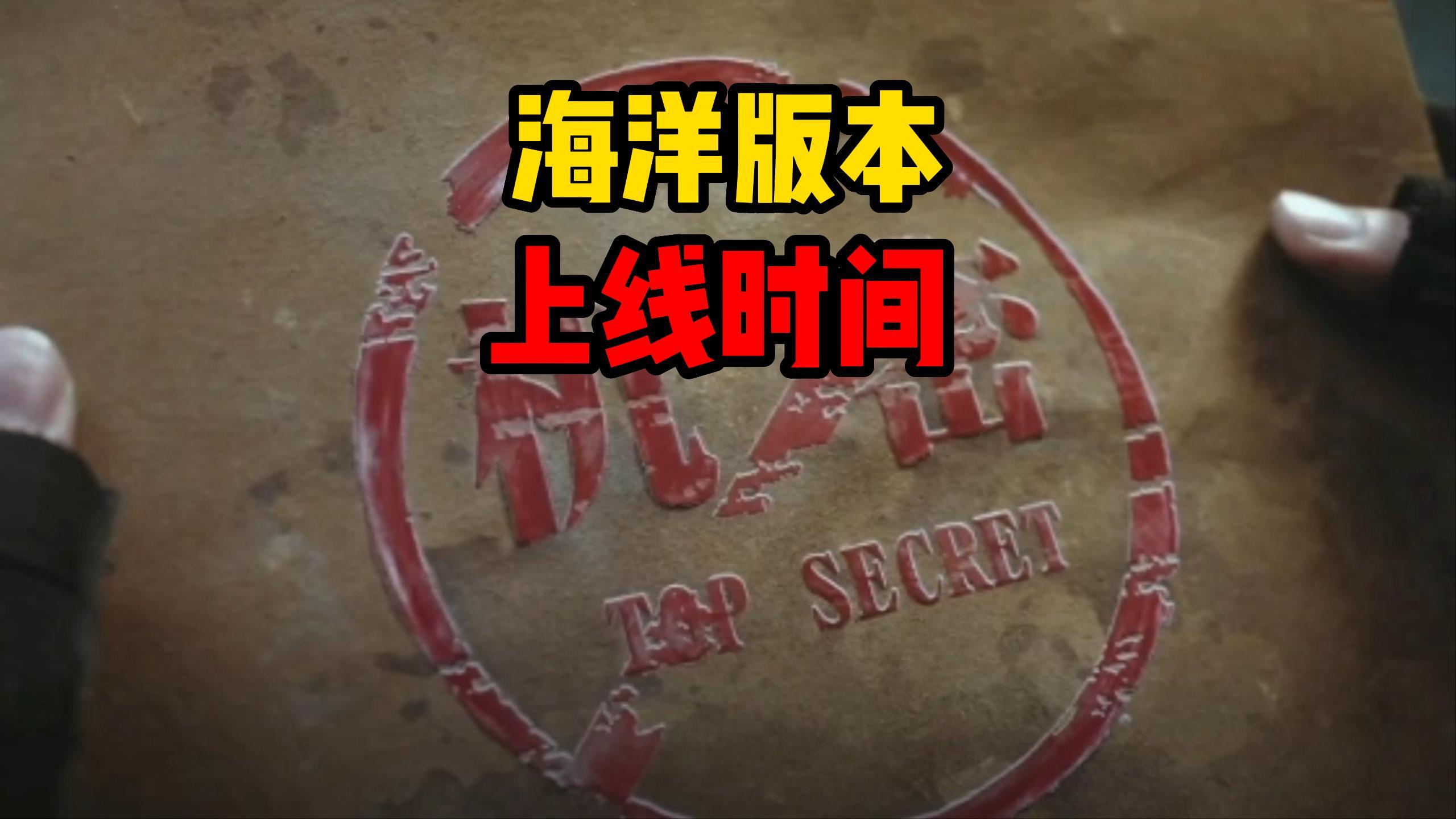 明日之后：送转职卡和水陆摩托！7月不会更新，海洋版本定档8月