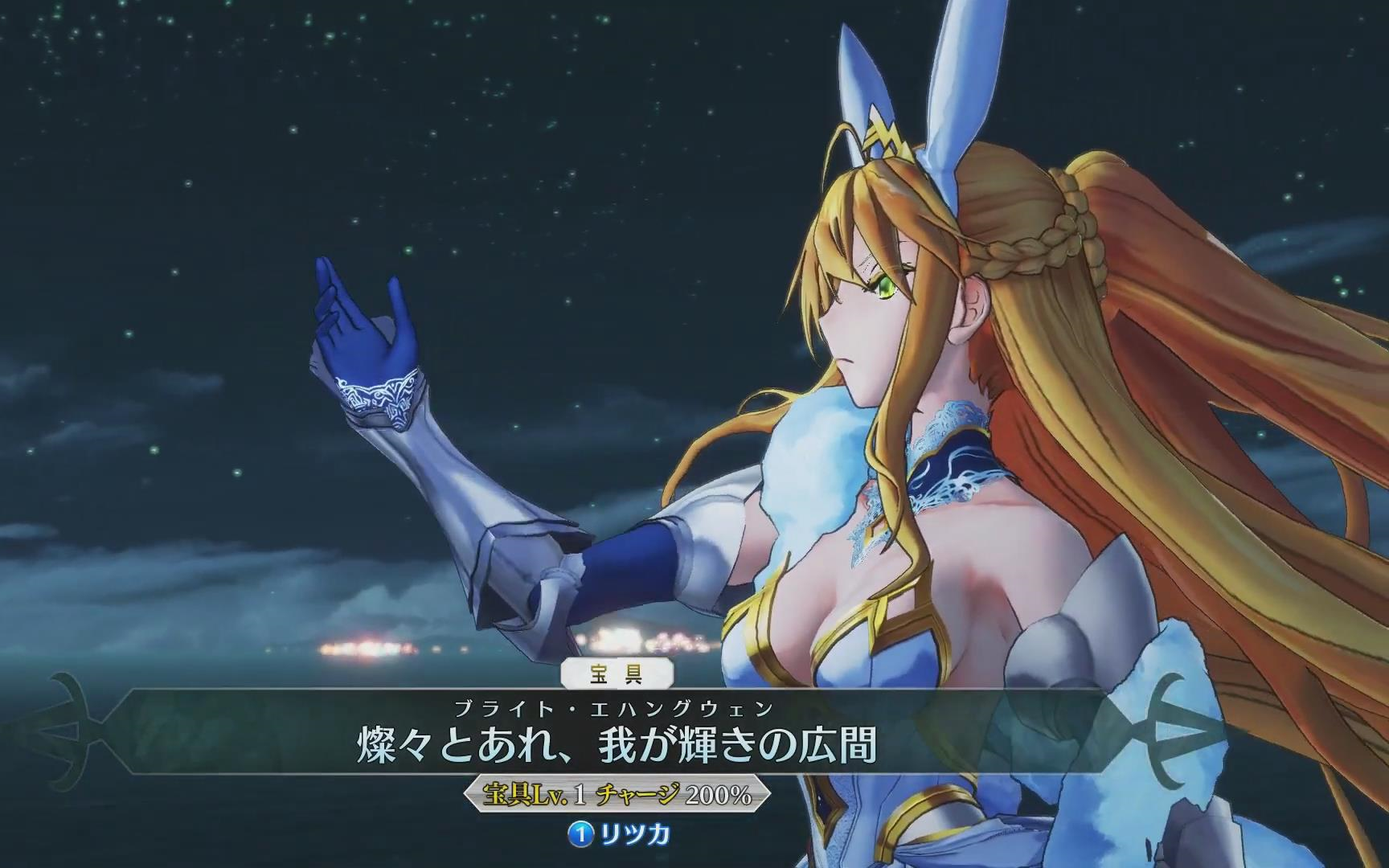 《Fate/Grand Order Arcade》泳装阿尔托莉雅狮子王 宝具发动
