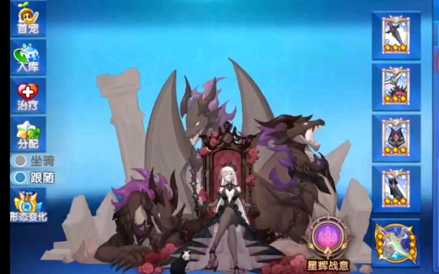 小璃：奥拉星满战双专属女帝pve详细实战评测，达斯特第一女神是否有足够的pve强度呢。截图