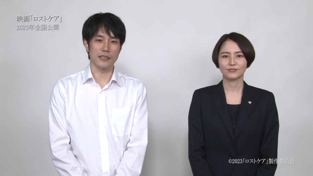 电影《死亡护理师》2023年上映