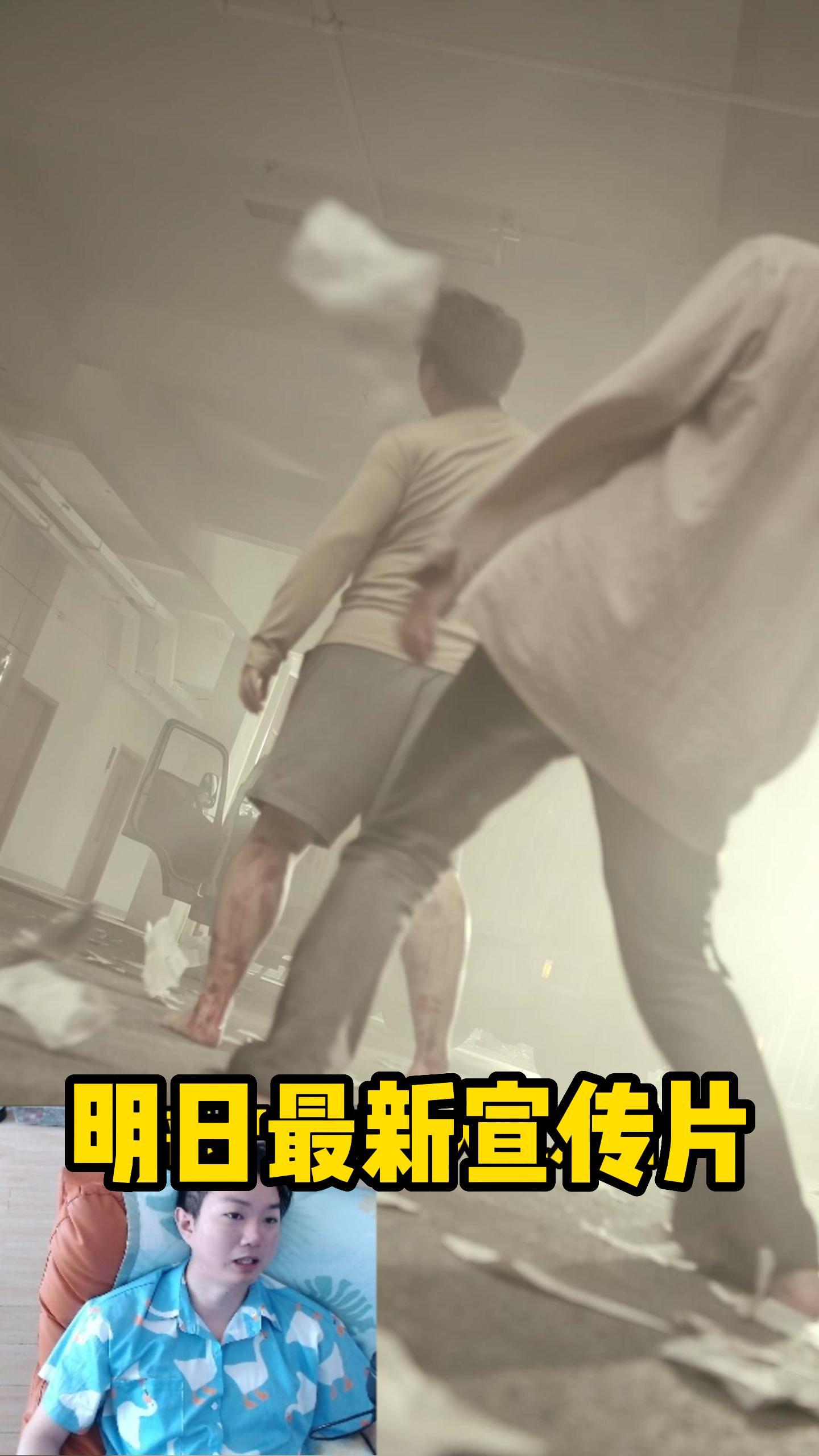 剧情太劲爆了！明日之后最新宣传片，由玩家苏醒导演