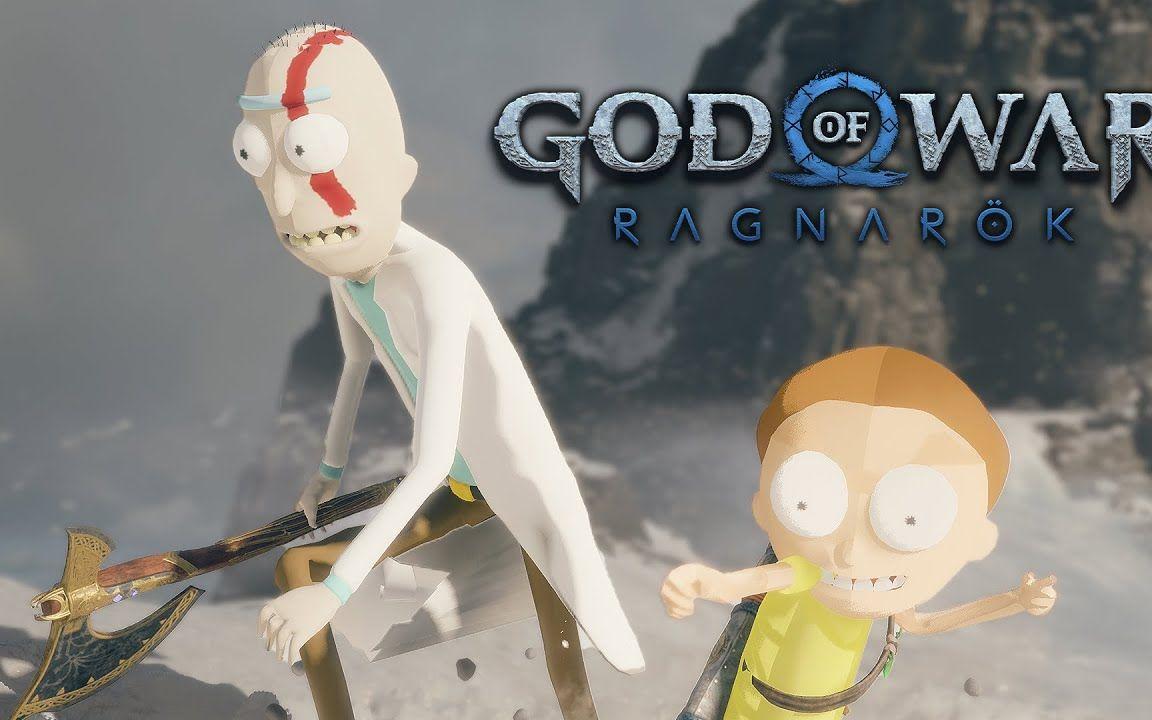 【4K】受官方启发 瑞克和莫蒂《战神4》MOD截图