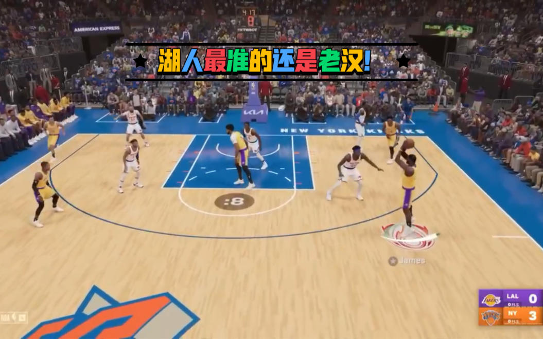 次世代《NBA2K23》每支球队最准的3分射手是？