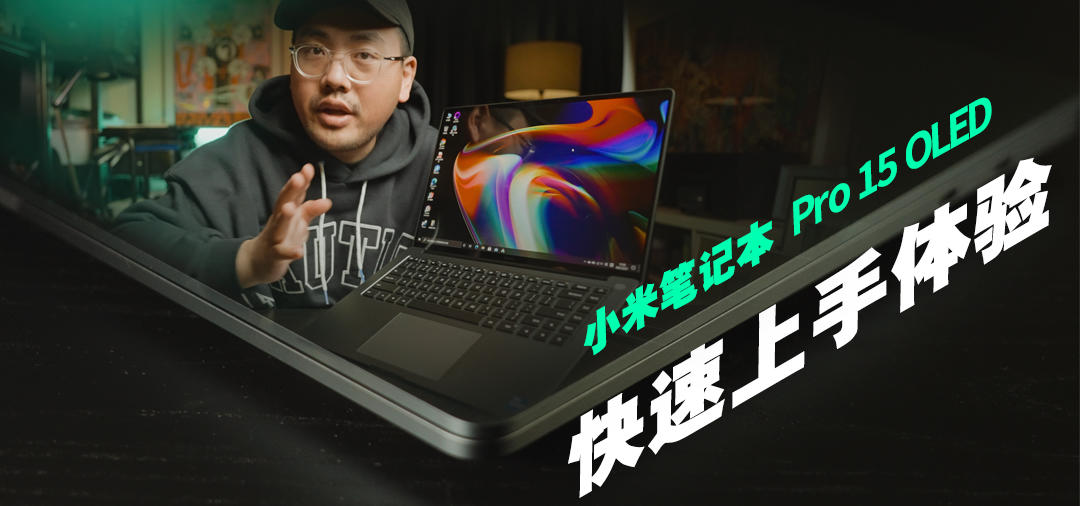 「奢华的快速上手体验」 把玩一下：我直接好家伙！丨机核